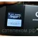 НОВЫЙ 4G 3G SMART РОУТЕР E5372 VODAFONE ЛОГО