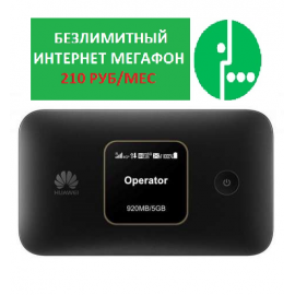 МОБИЛЬНЫЙ СИМ-ФРИ 4G 3G WIFI РОУТЕР HUAWEI E5785