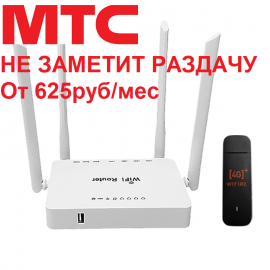 ZBT WE1626 + Huawei e3372 для МТС и торрентов
